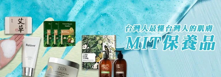 W.Lab 氨基酸純淨保濕護膚品 聖誕禮盒 