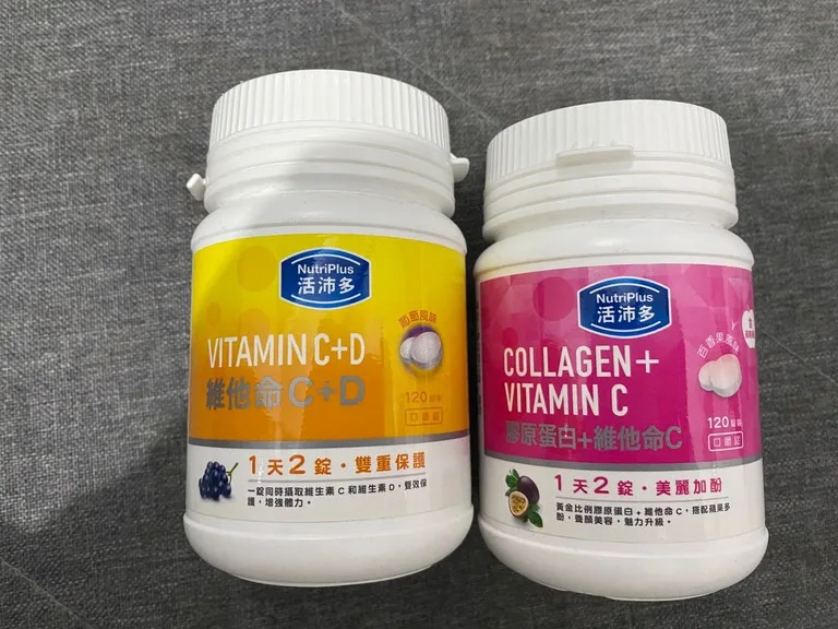 活沛多維他命C 保健食品 