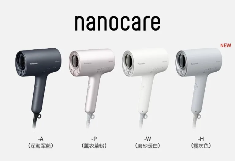 Panasonic 吹風機 nanocare 