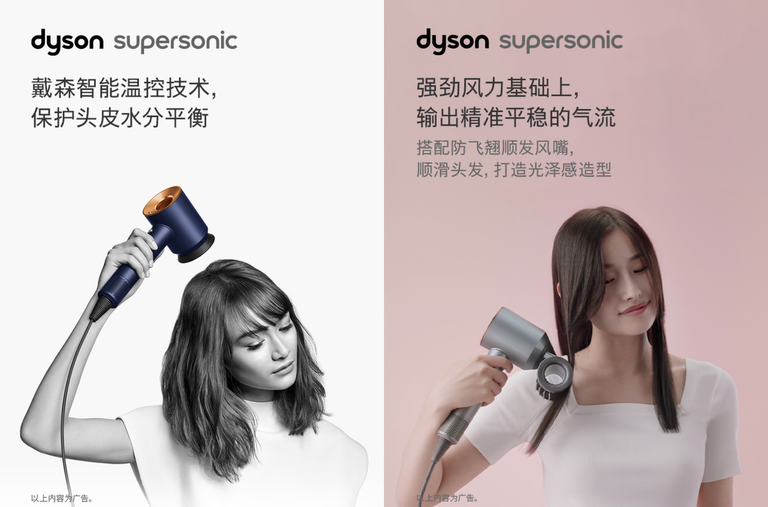 Dyson 吹風機 消費者青睞 